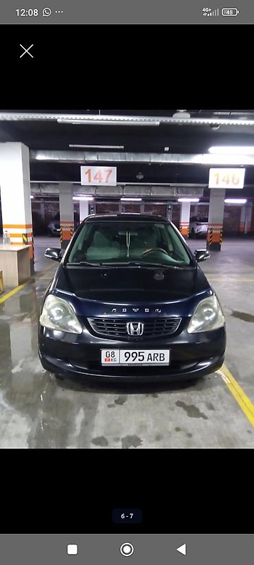 type r: Honda Civic: 2004 г., 1.6 л, Вариатор, Бензин, Хэтчбэк — 4
