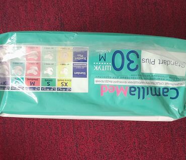 одноразовая простынь на кушетку: CamillaMed Standart Plus — подгузники для взрослых, размер M (Medium)