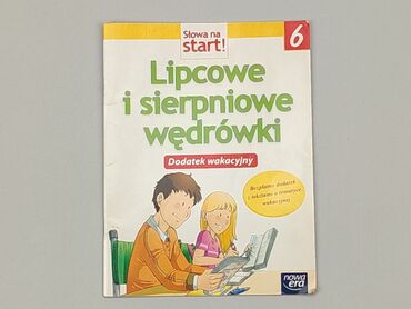 Książki: Książka, gatunek - Dziecięcy, język - Polski, stan - Bardzo dobry