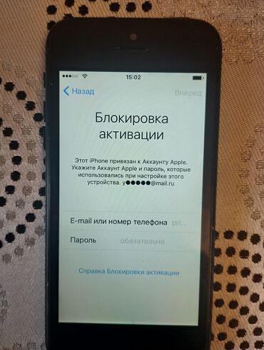 ipod nano: IPhone 5, Черный, Битый