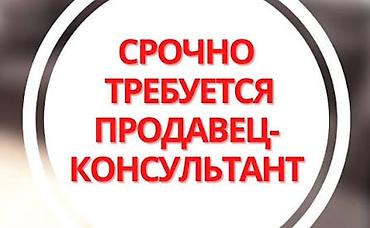 массаж мужчины: Требуются продавцы конsультанты в овощной отдел и кулинарии — 1