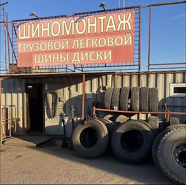 Шиномонтаж: Грузовая вулканизация,хово вулканизация грузовых авто, гузовой,сварка — 4