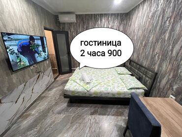 сниму квартиру в кызыл аскере: 1 бөлмө, Душ кабинасы, Жаздык, жууркан-төшөк каптары, Кондиционер