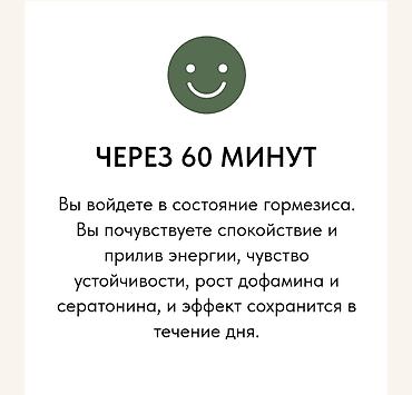 сауна аламедин 1: ICE TRIBE ИНФРАКРАСНАЯ САУНА ДЛЯ ЭНЕРГИИ — 10