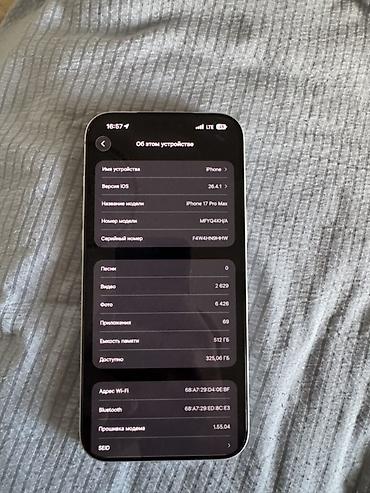 tab s9: IPhone 17 Pro Max, Б/у, 512 ГБ, Серебристый, 100 % — 1
