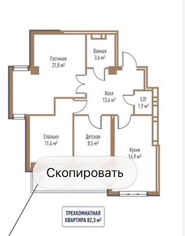 aurum building: 3 комнаты, 82 м², Элитка, 12 этаж, ПСО (под самоотделку) — 2
