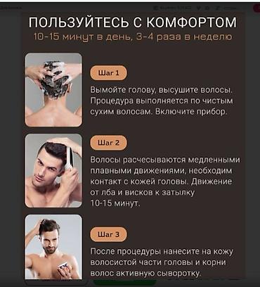 вакумный массажер: Много видов массажеров - заходим смотрим оптом\ в розницу - цены — 8