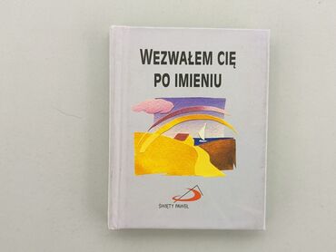 Книжки: Книга, жанр - Художній, мова - Польська, стан - Дуже гарний