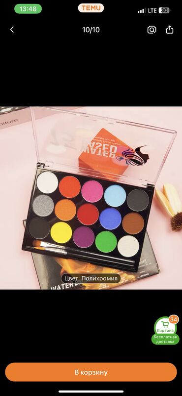 Организация мероприятий: Аквагрим 1 час (20 детей)-1000 сом При заказе от двух 2-х часов и — 11