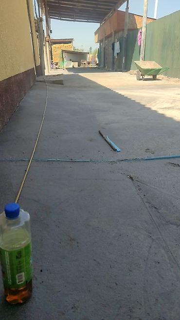 Бетонные работы: Жидкое стяжка куябыз арзан жана сапаттуу Бишкек шаары боюнча б.а — 9