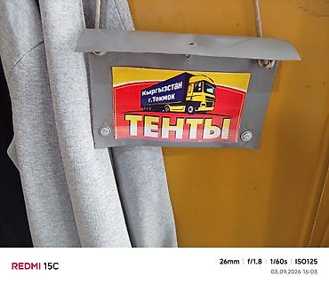 тент на фура: Универсальный тент Для грузовых авто, Новый — 6