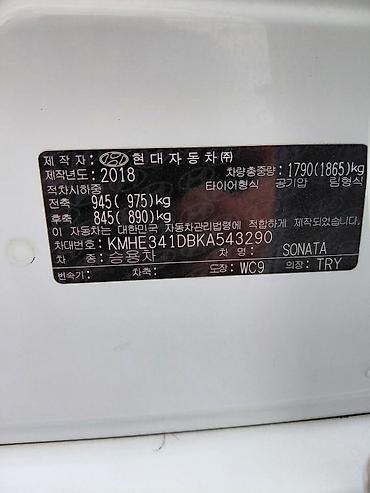 jac m3: Hyundai Sonata: 2018 г., 2 л, Автомат, Газ — 8