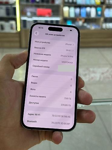 14: IPhone 14 Pro, Б/у, 256 ГБ, Deep Purple, 100 % — 3