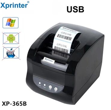 принтер для стен: Xprinter XP-365B Принтер этикеток. Озон, WB и т.д. ● Подходит для