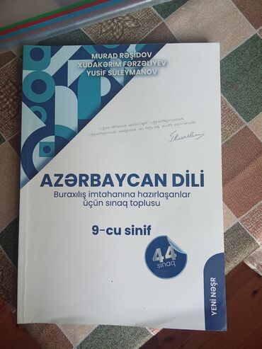 русский язык 9 класс методическое пособие азербайджан: Azərbaycan dili üzrə 9-cu sinif şagirdləri üçün nəzərdə tutulmuş sınaq