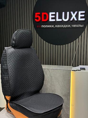 Чехлы и накидки на сиденья: Чехлы С подушкой, Honda, Новый, Самовывоз, Бесплатная доставка, Платная доставка — 29