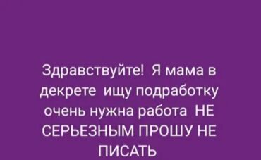 работа оператор азс: Другие специальности