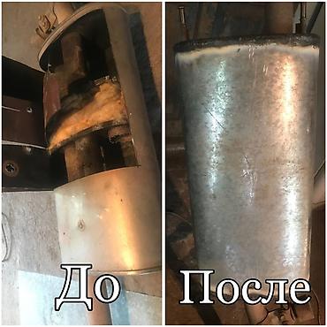 Глушители: Глушитель — 10