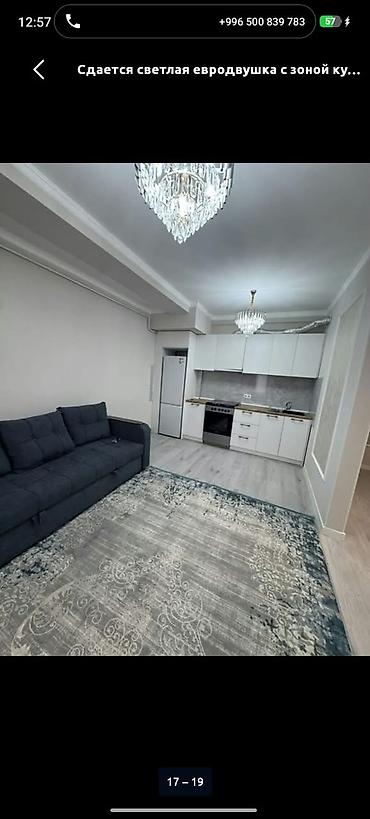 суточный квартира азия мол: 1 комната, Азия Молл, Душевая кабина, Постельное белье, Кондиционер — 3