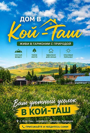 Долгосрочная аренда домов: 40 м², 3 комнаты, Семейным — 1