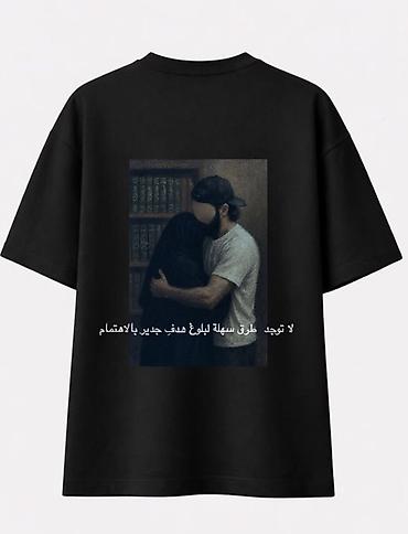Kişi geyimləri: İstədiyiniz rəng, dizayn və yazı ilə fərdiləşdirilmiş premium oversize — 10