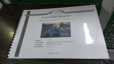 Продажа домов: Дом, 250 м², 7 комнат, Агентство недвижимости