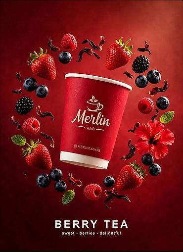 чай тяньши: Merlin.tea — натуральный чай в стаканчике с удобным форматом — 4