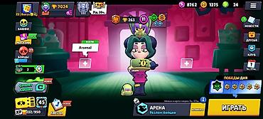 adopt me: Продаю аккаунт в бравл старсе Я перехотел играть в это так что хочу — 1