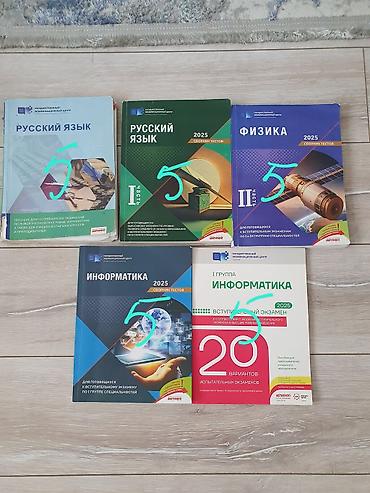Testlər: Məktəb və dil hazırlığı üçün dərslik və test toplusu paketi Paketə — 2