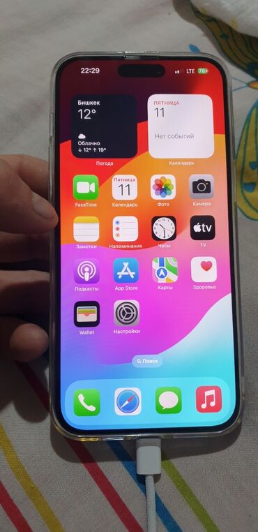 рассрочкага сатам: IPhone 15 Pro Max, Б/у, 256 ГБ, Черный, Зарядное устройство, Защитное стекло, Чехол, 100 %