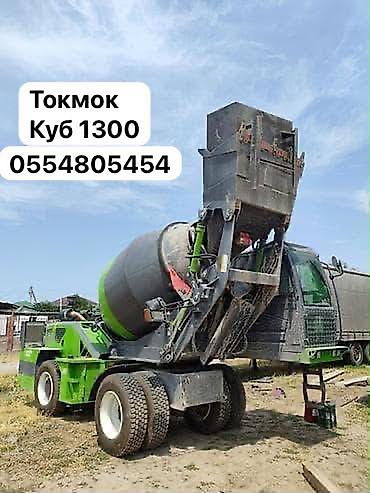 мото косилька: Бетономешалка, до 7 м3 — 1