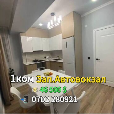 Продажа квартир: 1 комната, 43 м², Элитка, 9 этаж, Евроремонт