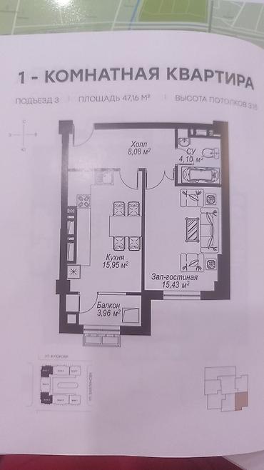квартиры рассрочка: Строится, Элитка, 1 комната, 49 м² — 5