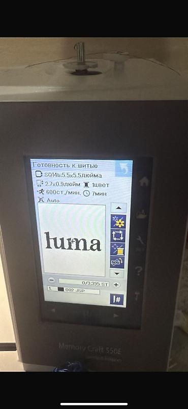 вышывалный машинка: Вышивальная машина Janome Memory Craft 550E - Профессиональная — 3
