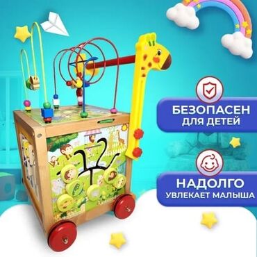 Игрушки: Сортеры 
Каталка 
Толокар 
Аптечка 
Пирамиды — 4