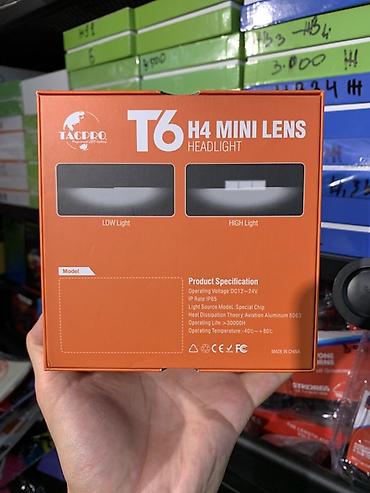 led h4: Фары головного света TACPRO T6 H4 Mini Lens - Тип: светодиодные — 2