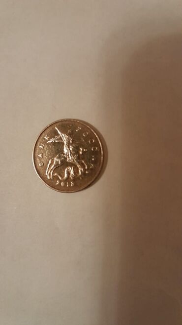 Sikkələr: 10 1961 il, Vəziyyəti: Əla — 18