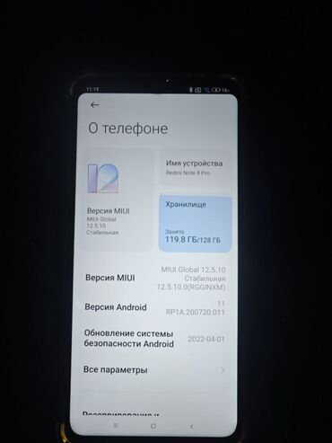 инфракрасная сауна купить бу: Redmi, Redmi 8 Pro, Колдонулган, 128 ГБ, түсү - Жашыл, 2 SIM