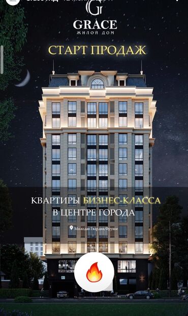 ахунбаева абая квартира: 1 комната, 50 м², 108 серия, 12 этаж, ПСО (под самоотделку)