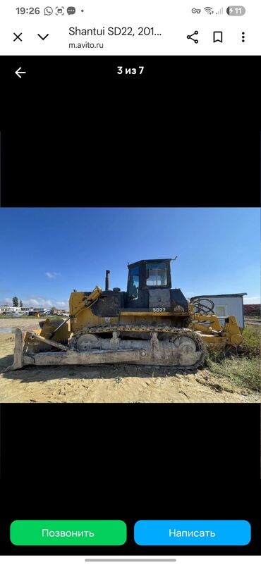 манипулятор автокран: Бульдозер, Shantui, Гусеницалуу