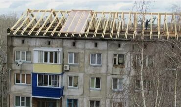 Кровля крыши: Кровля крыши | Ремонт, Монтаж, Гидроизоляция Больше 6 лет опыта — 28