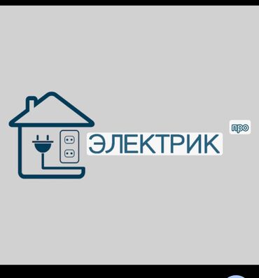 цетка забор: Электрик | Монтаж выключателей, Монтаж проводки, Монтаж розеток Больше 6 лет опыта