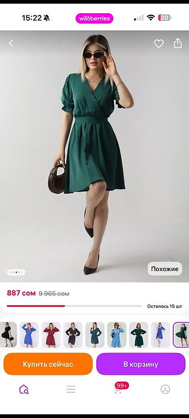 белый платье: Продаются женские вещи с WB. ликвидация. кому интересно пишите в ватс — 4