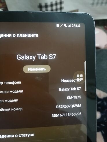 планшет samsung tab s5e: Планшет, Samsung, память 128 ГБ, 4G (LTE), Б/у, Игровой цвет - Черный
