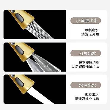 Sudopere: Višenamenski kuhinjski sudoper sa pametnom slavinom – zlatna izvedba — 9