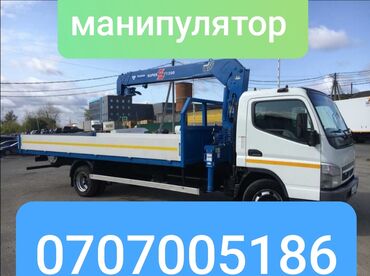 купить мотоблок мтз бу в москве: Манипулятор, Mitsubishi, 2007 г., 4ге чейин т
