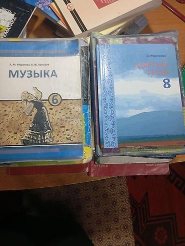 Другие учебники: Продам школьные учебники В комплекте на фото представлены: - **Family — 11