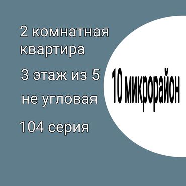 Склады и мастерские: 2 комнаты, 44 м², 104 серия, 3 этаж, Старый ремонт