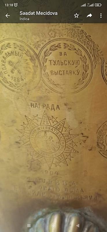 куплю чугунную ванну бу: Somavar
1890-1900 ilin medallı somavar — 5