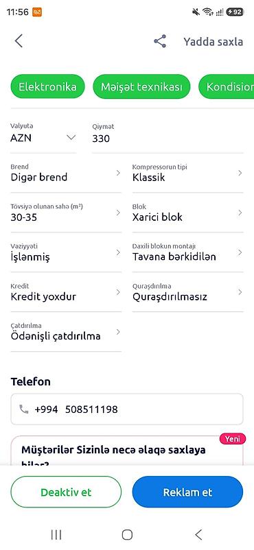 кондиционер бу с установкой: Кондиционер Б/у, 30-35 м², Нет кредита — 2